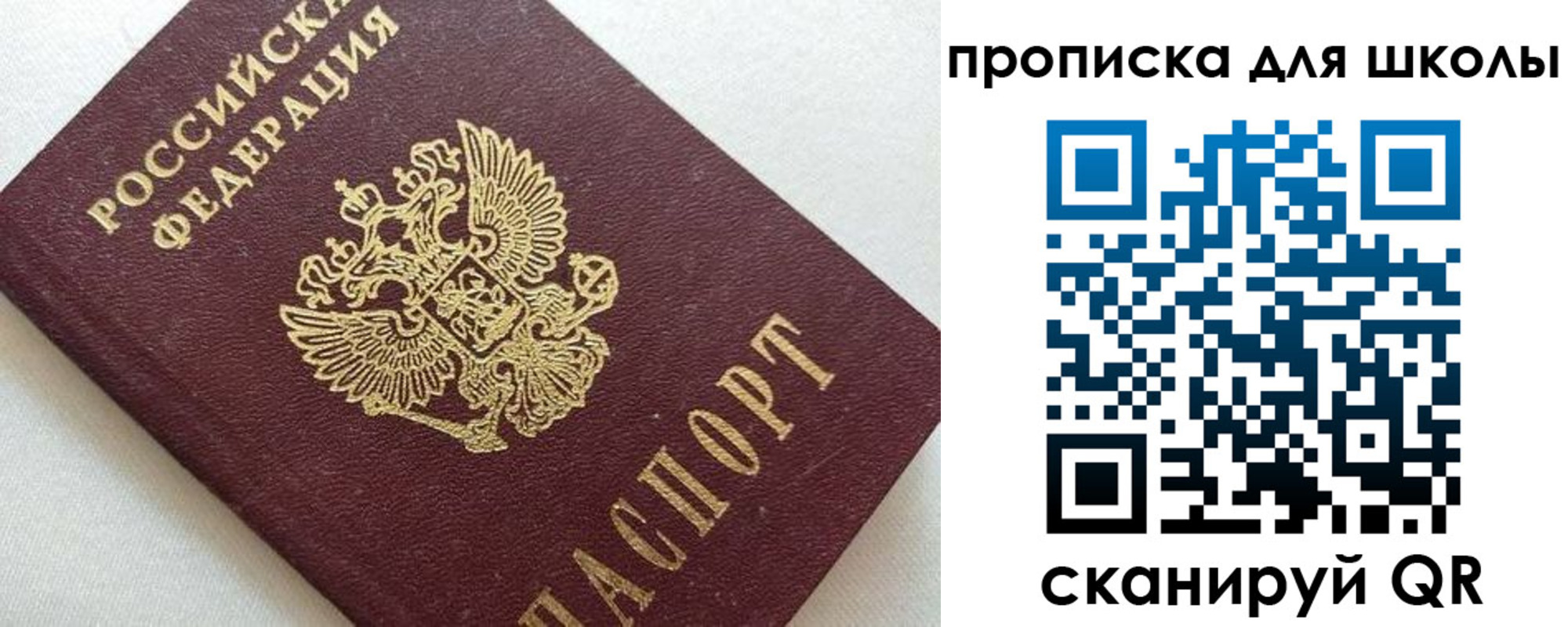 миграционный учет в Вихоревке
