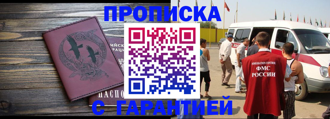форма 3 в Вихоревке