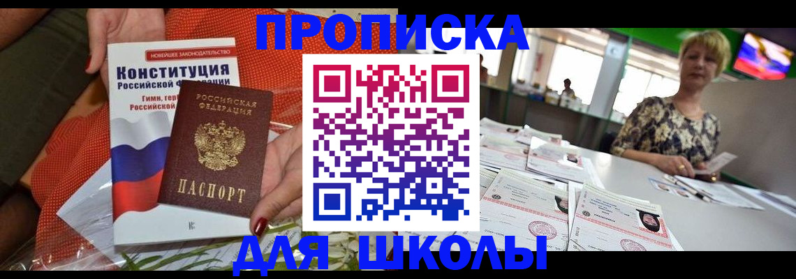 временная регистрация адрес в Вихоревке